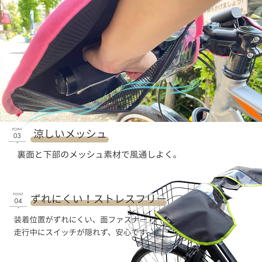 Amazon | HIRO(ヒロ) 自転車 ハンドルカバー 日本製 オール